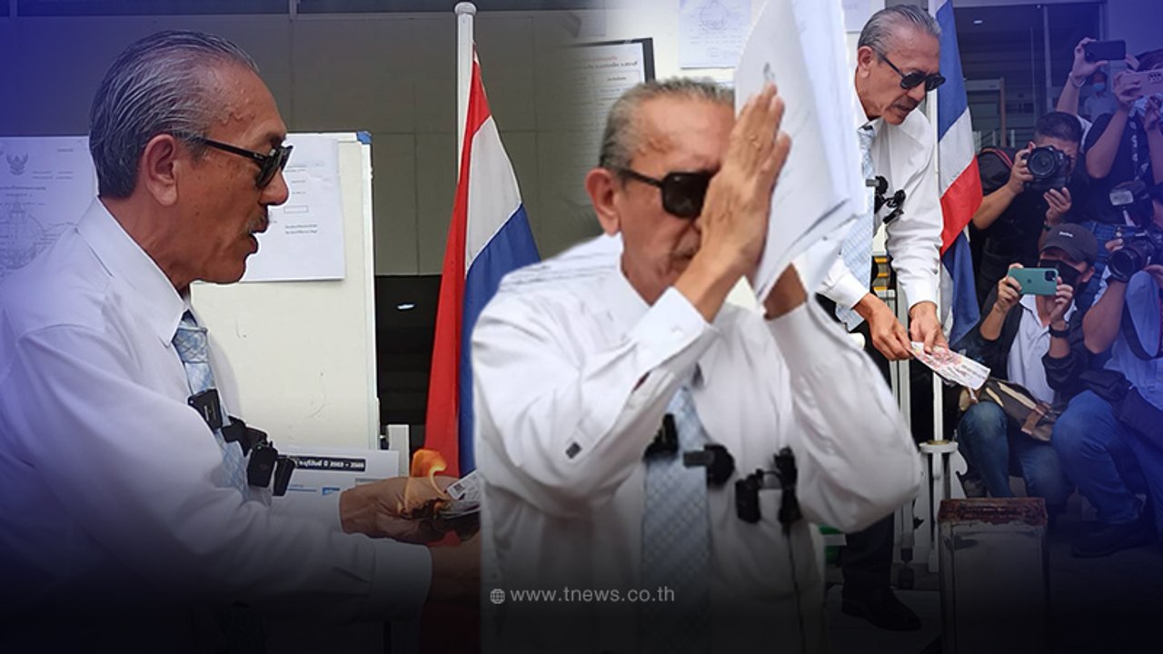 ชูวิทย์ เผากงเต็กสาปแช่งทุจริตคอรัปชั่น ขอให้พรรคภูมิใจไทยพัง ระวังถูกยุบ