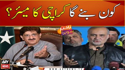 Who will be the mayor of Karachi?