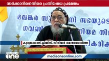 സഭാ തർക്കത്തിൽ സർക്കാരിനെതിരെ പ്രതിഷേധ പ്രമേയം പാസാക്കി