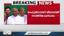 രാഹുൽഗാന്ധി വിദേശത്ത് നടത്തിയ പ്രസംഗം ബിജെപി രാജ്യസഭയിൽ ഉന്നയിച്ചത് ശരിയല്ലെന്ന് കോണ്ഗ്രസ് അധ്യക്ഷൻ മല്ലികാർജുൻ ഗാർഗെ