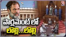 BJP MPs Counter Attacks On Rahul Gandhi Comments In Parliament _ V6 News