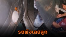 หัวจะปวด ! เหมียวแสบมุดเข้าประตูรถ ได้ยินแต่เสียงหาไม่เจอ สุดท้ายจบที่รื้อ
