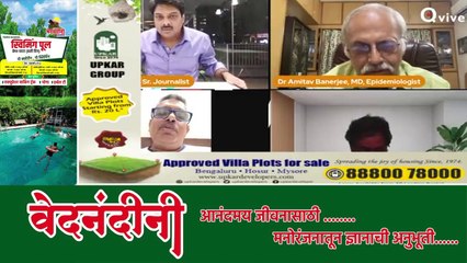 आने वाले वक़्त में भारत को किन - किन चीजों से दूर रहना होगा Watch Video