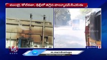 Poor Air Quality In Hyderabad City, Says Some Surveys _ V6 News