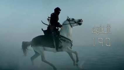 مسلسل قيامة أرطغرل الحلقة 195 مدبلجة