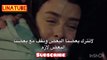 مسلسل طيور النار الحلقة 8 الإعلان الأول مترجم للعربية