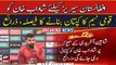 Shadab Khan to lead Pakistan cricket team in series against Afghanistan