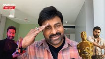 Naatu Naatu Song కి Oscar.. Megastar Chiranjeevi ఎమోషనల్ | Telugu OneIndia
