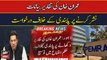 LHC hears plea against banning Imran Khan's statements