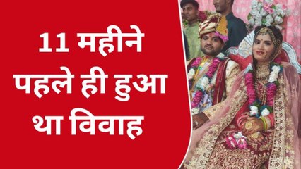 अलवर : शादी के 11 माह बाद महिला की मौत, बिलखती मां ने ससुराल पक्ष पर लगाया ये आरोप...