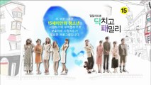 Tập 30 - Gia đình rắc rối, Phim Hàn Quốc, lồng tiếng , cực hay, trọn bộ, bản đẹp