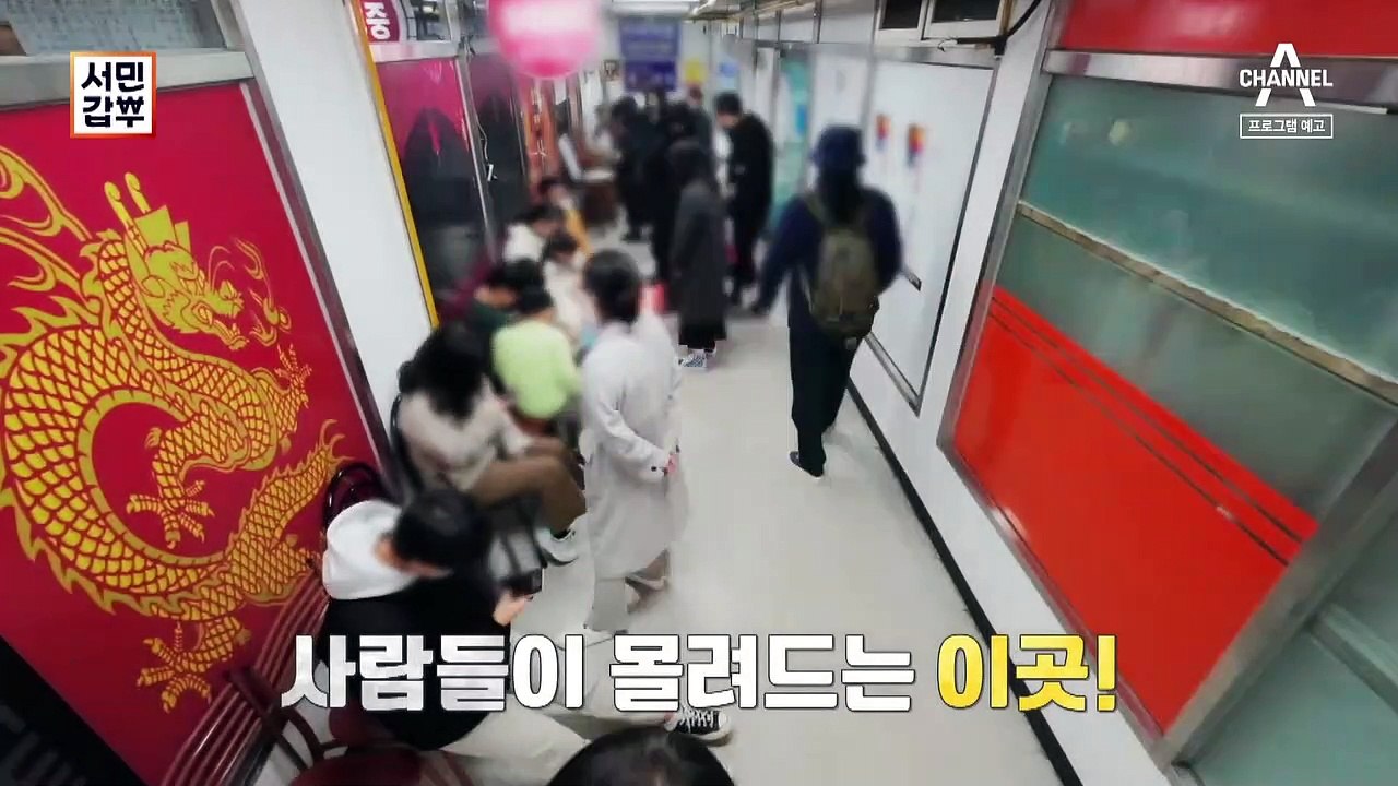 [예고] 지금까지 이런 중식은 없었다! 요리로 예술 하는 갑부의 등장★