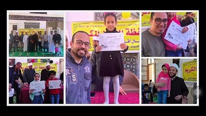 حفل توزيع جوائز مسابقة القرآن الكريم بمسجد جنة الفردوس بمدينة الشروق