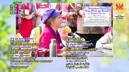 Unconditional Service Reaps Merits 不求回報的服務在修行中獲得功德 Phụng Sự Vô Điều Kiện Gặt Hái Công Đức