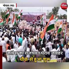 कांग्रेस का राजभवन घेराव जवाहर चौक से हुआ शुरू