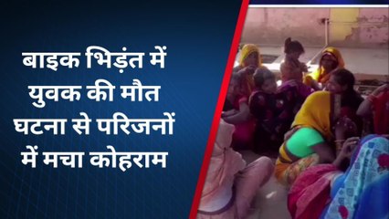 हरदोई: सड़क हादसे में युवक की मौत,घटना से परिजनों में मचा कोहराम