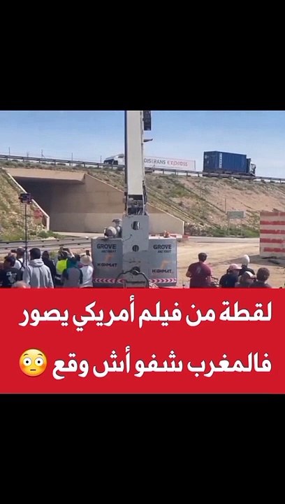 إنتاج سينمائي أمريكي في المعرب