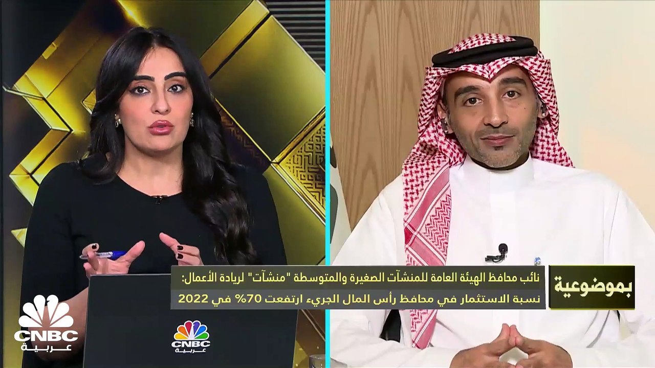 نائب محافظ الهيئة العامة للمنشآت الصغيرة والمتو...