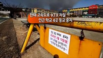 [사진구성] 9년 만에 다시 큰불 난 한국타이어 대전공장