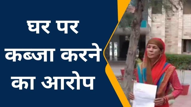 कानपुर देहात: महिला ने दबंगों पर लगाया आरोप, एसपी ने कार्रवाई का दिया आश्वासन
