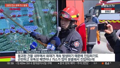 한국타이어 대전공장 2공장 전소…타이어 21만개 불타