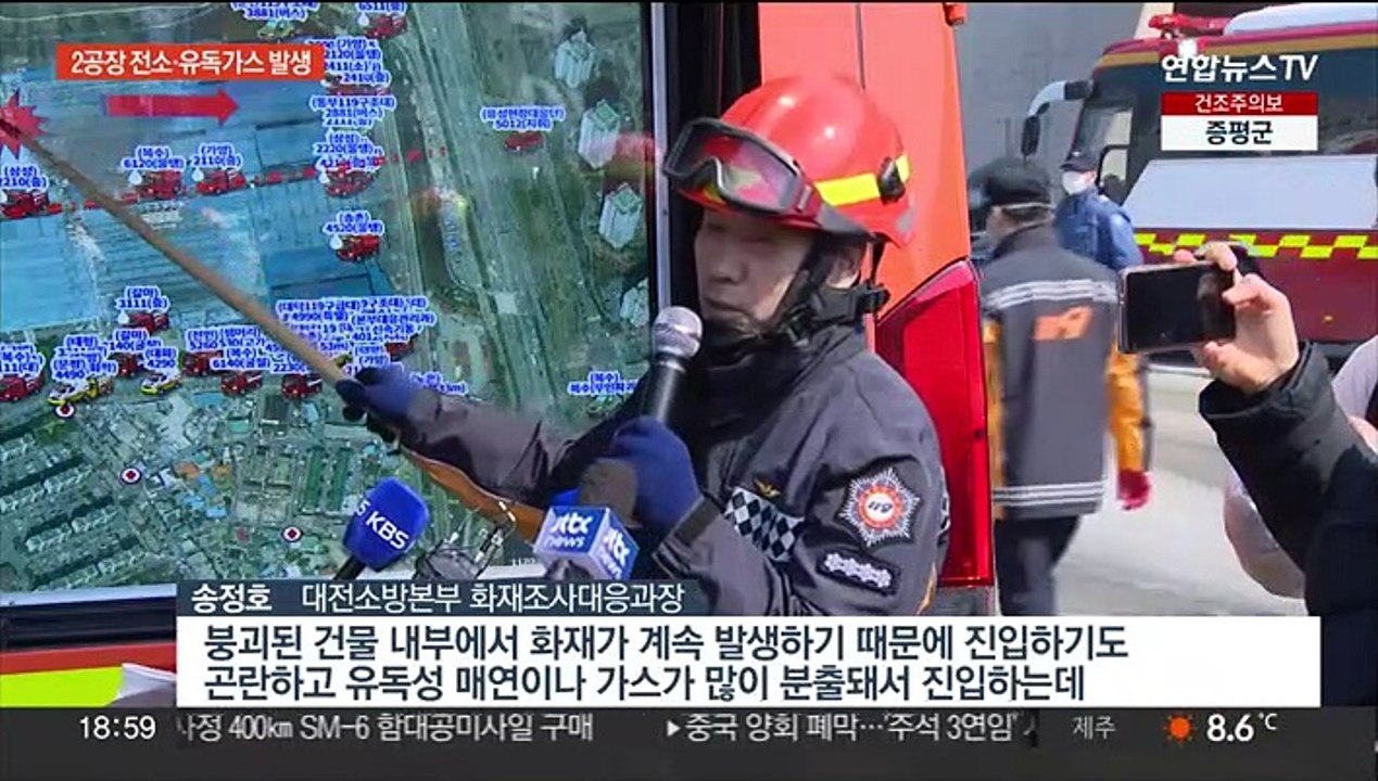 한국타이어 대전공장 2공장 전소…타이어 21만개 불타