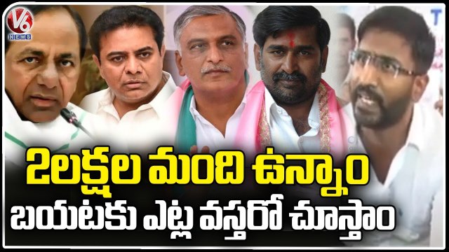 NSUI Leader Balmuri Venkat Protest With Junior Lineman Job Aspirants For JLM Notification | V6 News (1)