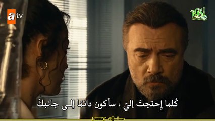 مسلسل هذا العالم لا يسعني الحلقة 22 _ اعلان 2 مترجم للعربية