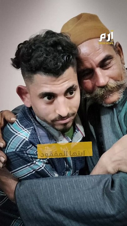 رحل طفلا وعاد شابا.. أسرة مصرية تعثر على ابنها المفقود