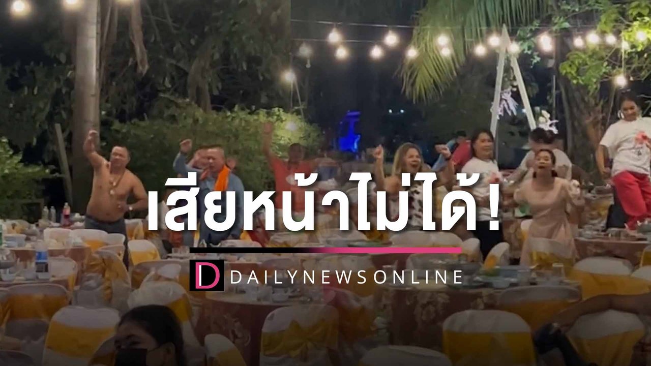 ‘พ่อ-แม่’เลิกรากันไปแล้ว แต่ต้องมางานแต่งลูกสาว...