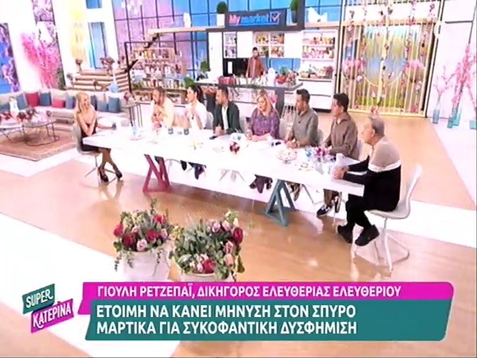 Καινούργιου: «Χρησιμοποίησα το «κατίνα» για την Ελευθερία , δεν είναι και τόσο κακό»!