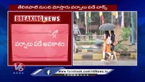 IMD Issue Rain Alert To Telangana For Coming Next 3 Days _ Telangana Rains | V6 News