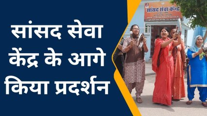 बीकानेर: सांसद सेवा केंद्र के आगे महिलाओं ने बजाई थाली, जानें क्यों किया ऐसा
