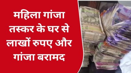 मेरठ: 'लेडी डॉन' के घर पुलिस की रेड, 12 लाख कैश और मौत के सामान सहित अरेस्ट