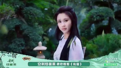 EP32 - Legend of Fei