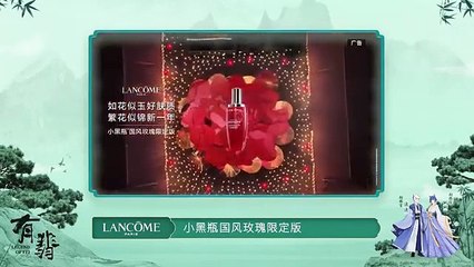 EP34 - Legend of Fei