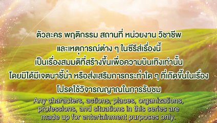 M@Gic 0f Zer0 EP3 Eng Sub