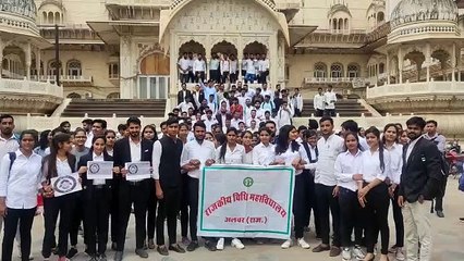 लॉ कॉलेज के 200 विधार्थियो ने समझी न्यायिक प्रक्रिया, देखें वीडियो