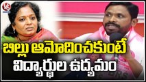 TSMSIDC Chairman Errolla Srinivas Fires On Governor Tamilisai _ Hyderaba| V6 News (3)