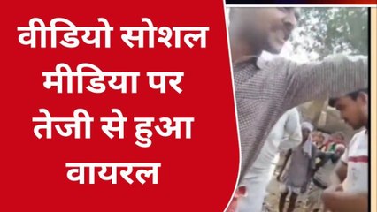 गोण्डा: दो पक्षों के बीच शुरू हुई हिंसक झड़प, वीडियो हुआ वायरल