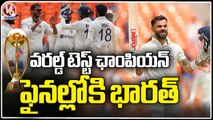 IND Vs AUS _ 4th Test Draw, India Wins Series With 2 -1 _ Border Gavaskar Trophy | V6 News