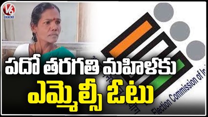 Fake Voter Caught In AP MLC Elections _Tirupathi| V6 News (1)