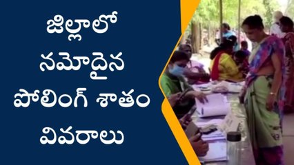 చిత్తూరు: జిల్లాలో నమోదైన పోలింగ్ శాతం తెలుసుకున్నారా మీరు..?