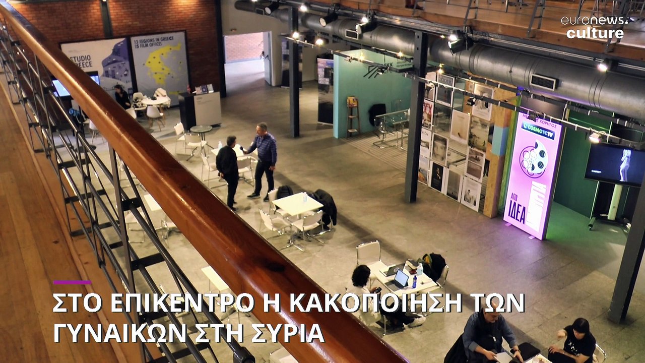 25ο Φεστιβάλ Ντοκιμαντέρ Θεσσαλονίκης: Ο Χρυσός...