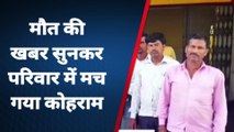 बदायूं: फुलासी गांव में मकान का छज्जा गिरने से एक व्यक्ति की हुई मौत बालक घायल