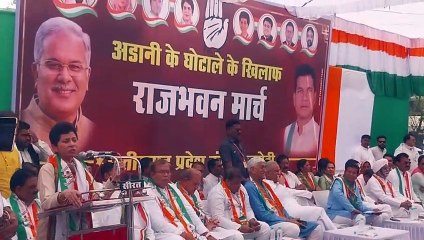 सीएम, पीसीसी चीफ, प्रदेश प्रभारी सहित कांग्रेसी हुए शामिल