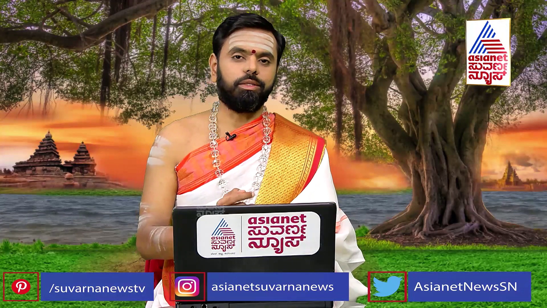 Panchang: ಇಂದು ಜೇಷ್ಠ ನಕ್ಷತ್ರ, ಸುಬ್ರಹ್ಮಣ್ಯನ ಆರಾಧನೆ ಮಾಡಿ..