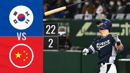 Resumen Corea del Sur vs China | Clásico Mundial 2023 13-mar