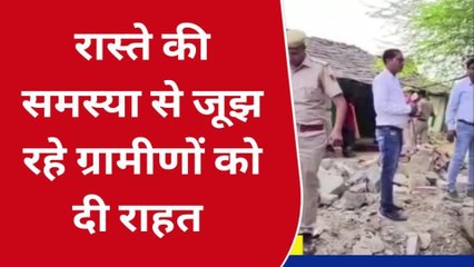 बारां: प्रशासन ने बमुलिया जागीर के रास्ते से हटाया अतिक्रमण, देखिए तस्वीरें