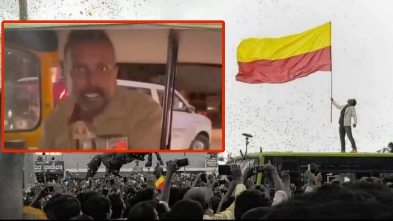 Kannadigas డిమాండ్.. Learn Kannada To Live In Karnataka.. సబబేనా? | telugu OneIndia